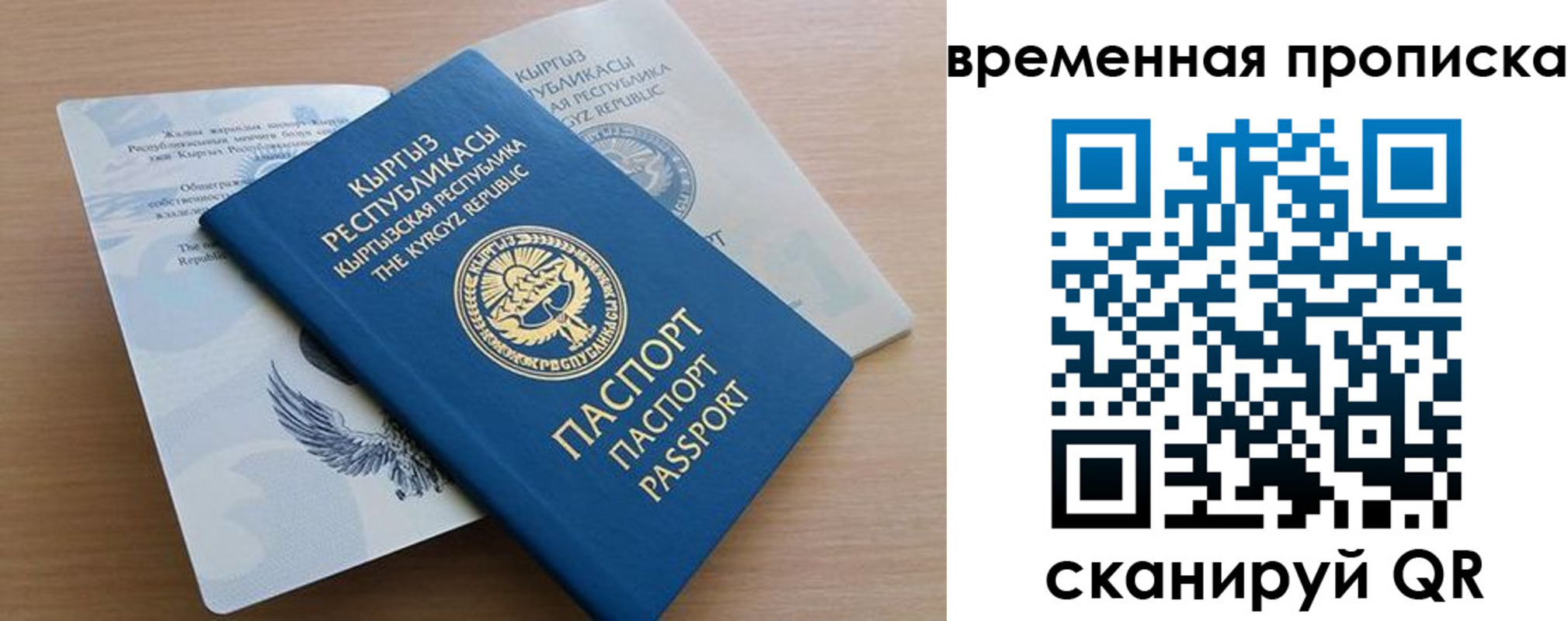 прописка для кредита в Кирово-Чепецке