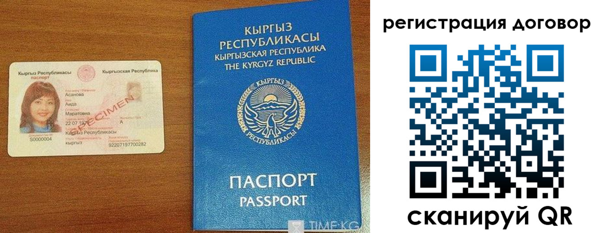 где прописаться в Кирово-Чепецке