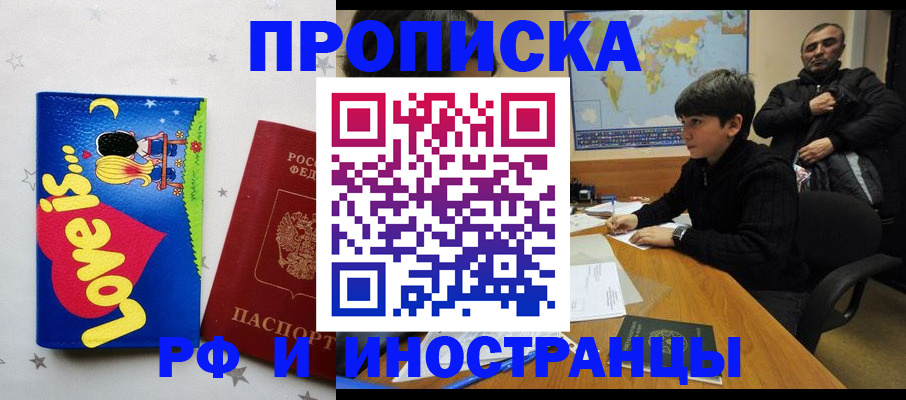 регистрация в Кирово-Чепецке