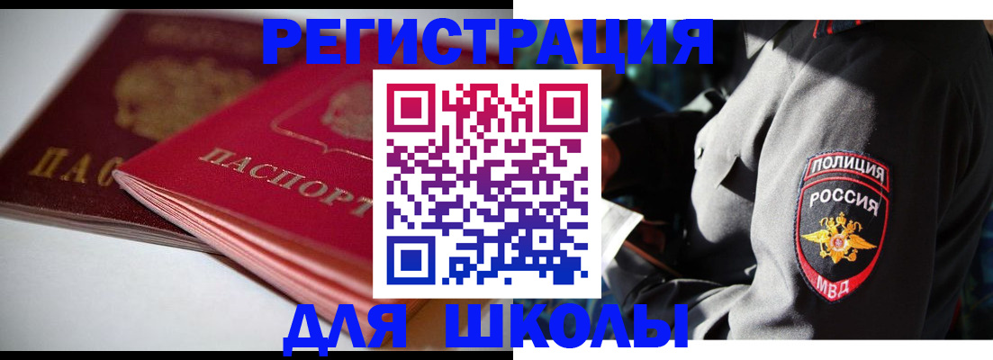 временная регистрация недорого в Кирово-Чепецке