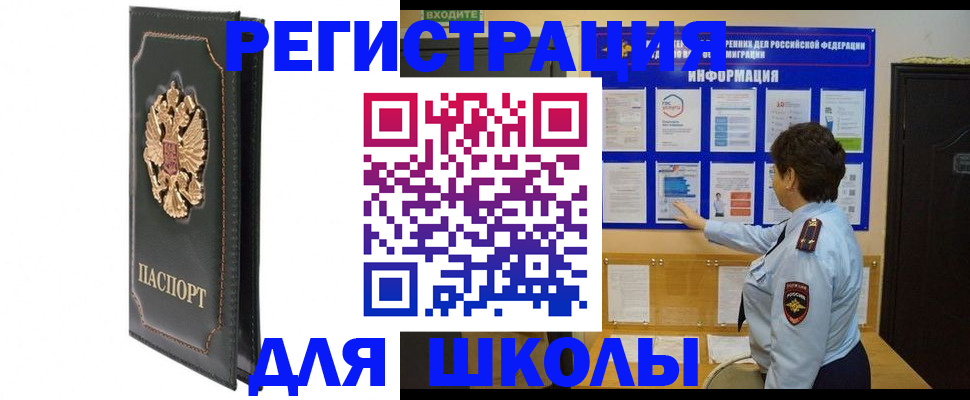 где прописаться в Кирово-Чепецке