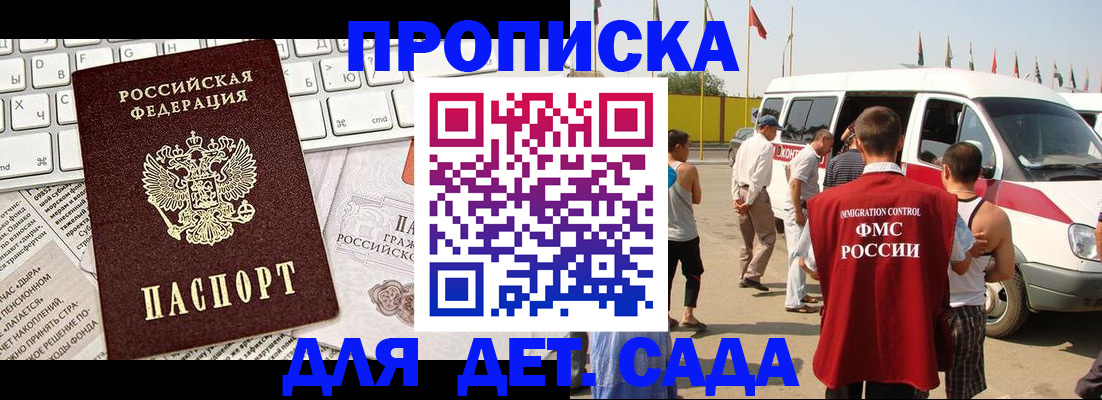 миграционный учет в Кирово-Чепецке